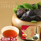 【KAWA巧活】華陀雞-烏骨陶甕滴雞精禮盒-2盒(常溫品)