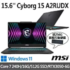 (送256G行動碟)msi微星 Cyborg 15 A2RUDX-2095TW15.6吋(Core 7-240H/16G/512G SSD/RTX3050/W11)