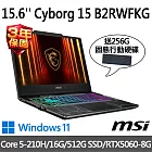 (送256G行動碟)msi微星 Cyborg 15 B2RWFKG-891TW 15.6吋(Core 5-210H/16G/512G SSD/RTX5060/W11)