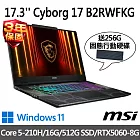 (送256G行動碟)msi微星 Cyborg 17 B2RWFKG-263TW 17.3吋(Core 5-210H/16G/512G SSD/RTX5060/W11)