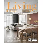 LIVING&DESIGN 住宅美學 ：設計精選  no.1