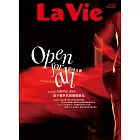 La Vie 1月號/2024 第237期