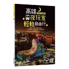 2024/1 中文雜誌贈品 (隨時更新.附圖)