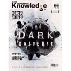 BBC  Knowledge 國際中文版 8月號/2024 第156期