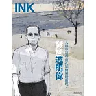 印刻文學生活誌 1月號/2025 第257期
