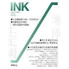 印刻文學生活誌 7月號/2025 第263期