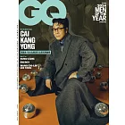 GQ 12月號/2024 第314期 蔡康永