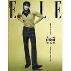 ELLE她 4月號/2025 第403期 NB東森自然美 乳油木護手霜