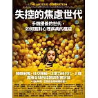 暢銷注目