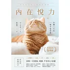 最新加入