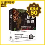 結帳現折50