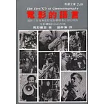 電影的語言