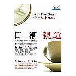 日漸親近：心理治療師與作家的交換筆記