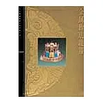 北京故宮文物珍品集：金屬胎琺琅器