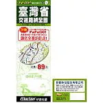 臺灣省交通路網全圖(附1光碟)