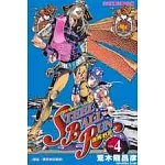 飆馬野郎 4