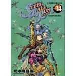飆馬野郎 14