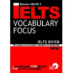 IELTS高分字彙[增訂版] （附MP3）