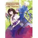 創世記典Online 1 王者初臨．不可說的黑歷史！