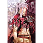 特殊傳說 0.5 決戰生死棋