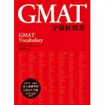 GMAT字彙紅寶書（附MP3）