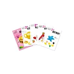 2歲幼兒主題概念套書(5入)