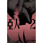 亞人 2