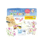 杉原美由樹の水彩色鉛筆技法：最基本、最好玩的魔法46堂課(附DVD)