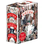 野林三部曲1~3集盒裝 （野林守護戰、野林地下城、野林繼承者）