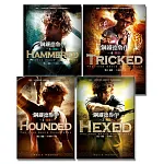 鋼鐵德魯伊(1-4)：獵殺索爾之章