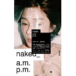 裸：naked_a.m. p.m（雙攝影寫真）