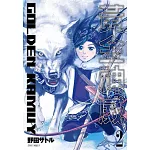 黃金神威(02)
