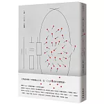 九歌105年小說選