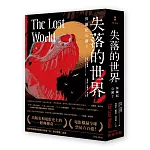 侏羅紀公園2：失落的世界