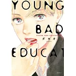 YOUNG BAD EDUCATION(全)