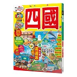 四國：MM哈日情報誌系列20