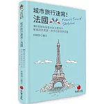 城市旅行速寫！法國：11種鋼珠筆基本技法教學＋繪圖順序建議，新手也能現學現畫