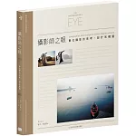 你的另一雙眼睛