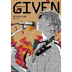 GIVEN 被贈與的未來(05)