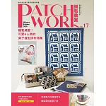 Patchwork拼布教室17：福氣滿屋!可愛&人氣的房子造型拼布特集