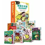 爆笑小火龍生活成長故事(一套7冊)