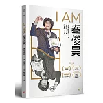 I AM奉俊昊