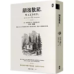 湖濱散記【獨家收錄梭羅手繪地圖．無刪節全譯本】：復刻1854年初版書封，譯者1萬字專文導讀、精選中英對照絕美語錄