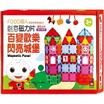 百變歡樂閃亮城堡：FOOD超人創意磁力片