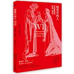 戀愛中的人：榮格觀點的愛情心理學