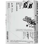 馬爾多羅之歌【隨書附贈伊甸小蛇書籤】