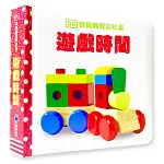 DK寶寶觸覺認知書：遊戲時間