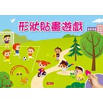 形狀貼畫遊戲