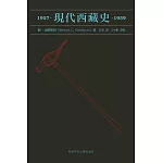 現代西藏史 1957–1959