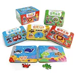Baby趣味學習貼貼書(4書第一輯)：動物王國、交通工具、我會123、日常生活(新版)